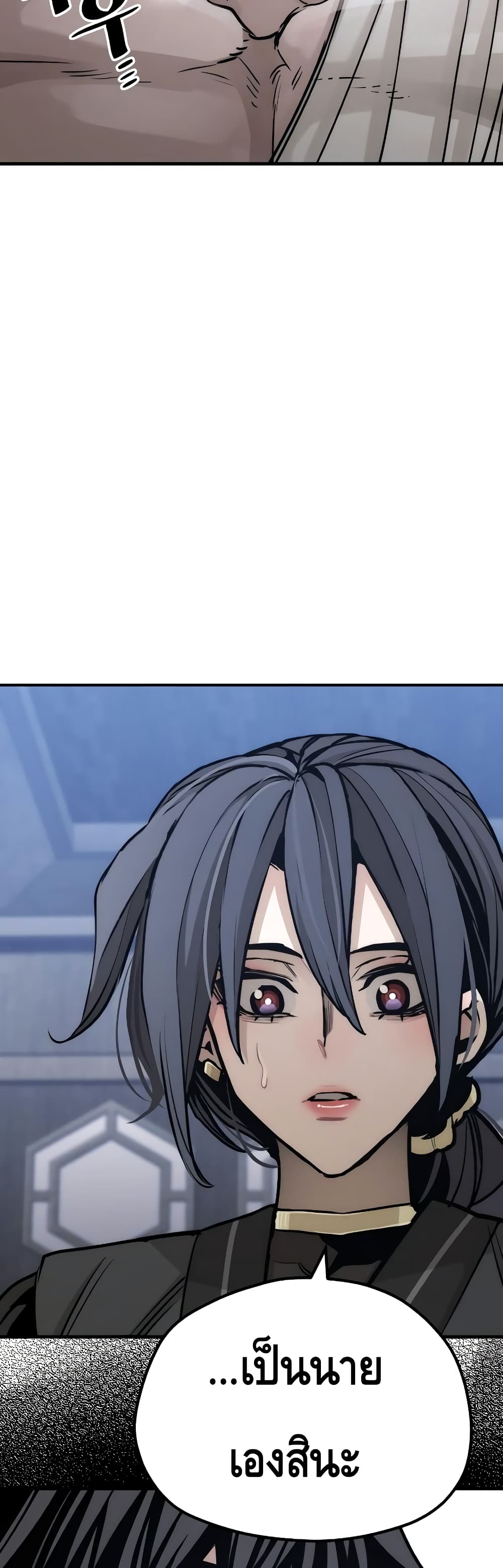 Heavenly Demon Cultivation Simulation 56-56