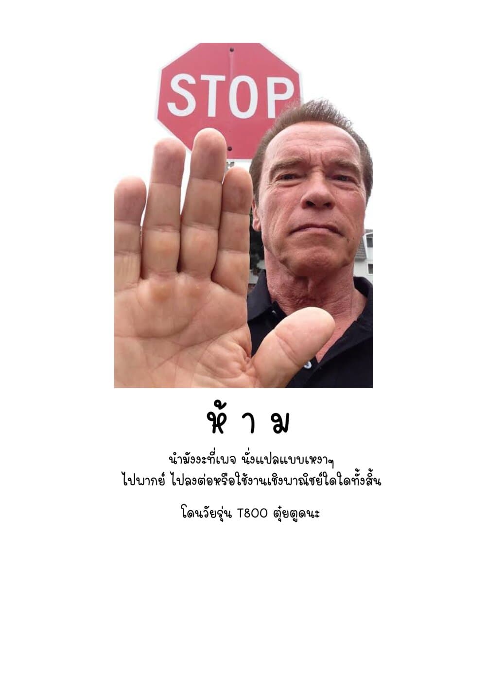 Kaette kudasai! Akutsu-san กลับบ้านเถอะครับ, คุณอาคัตสึ! 90-90