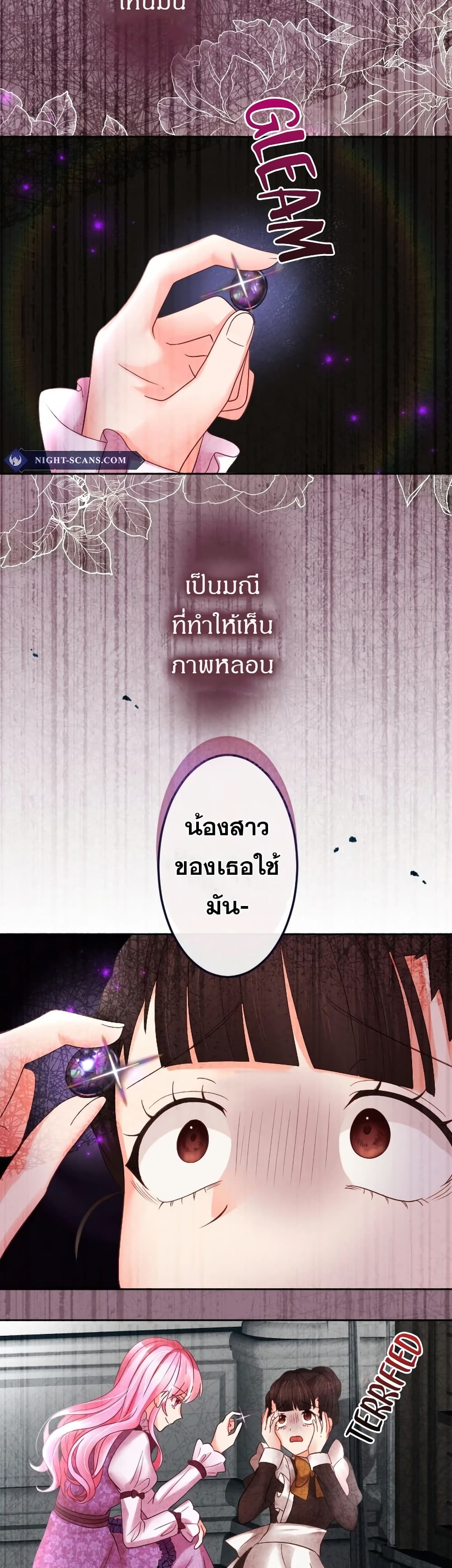 The Precious Girl Does Not Shed Tears 64-64