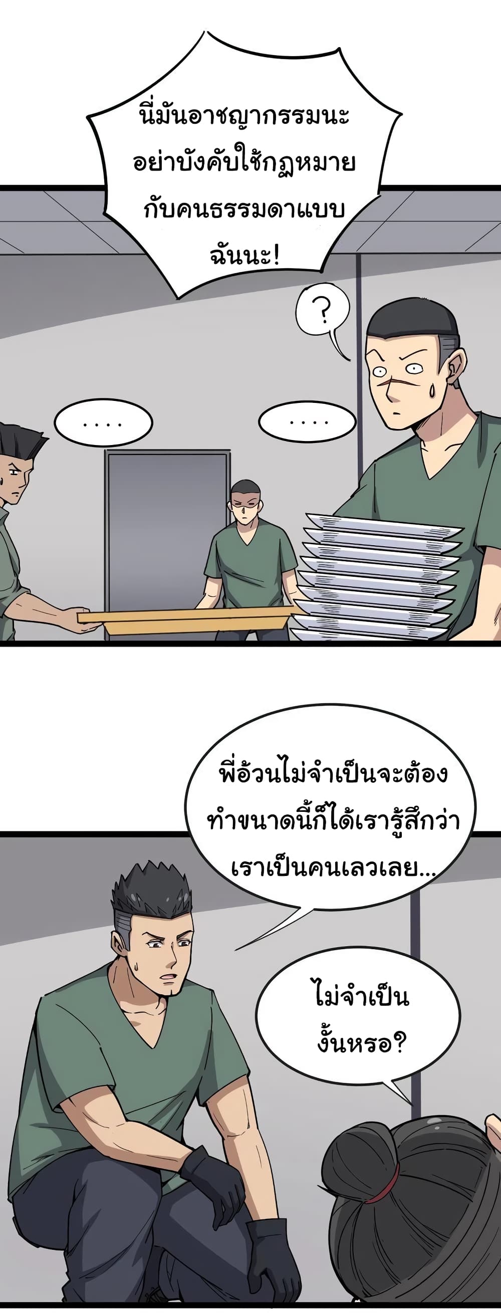 Bad Hand Witch Doctor 14-14