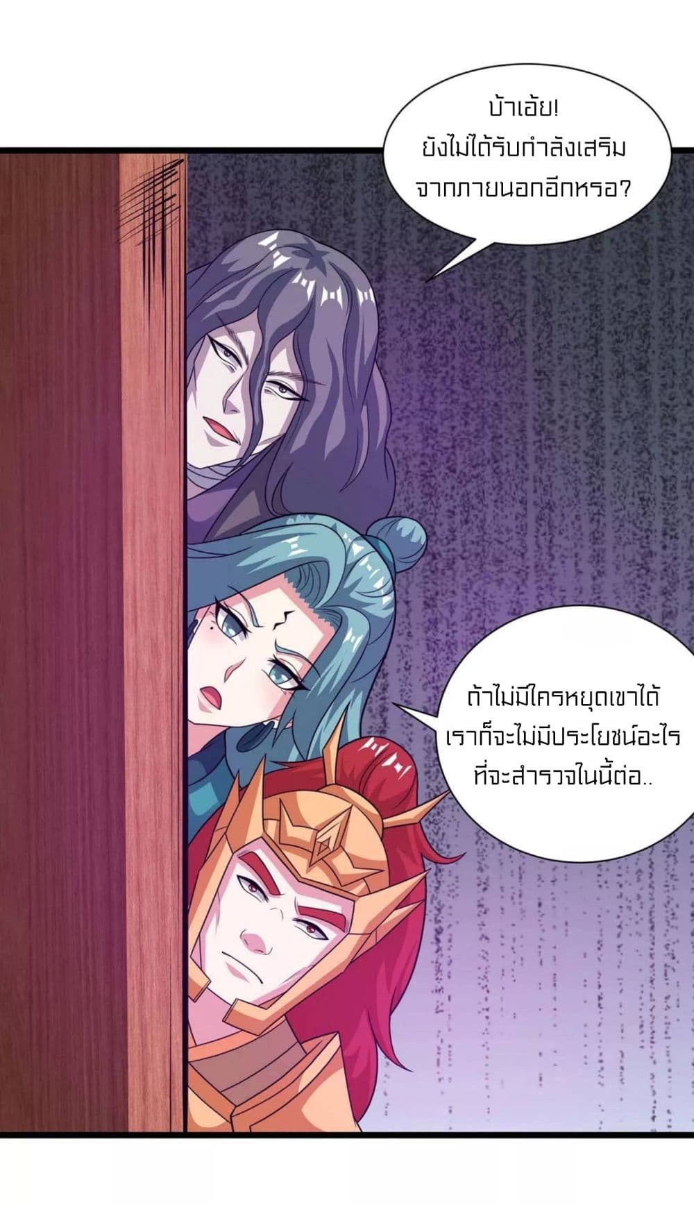 One Step Toward Freedom 233-233