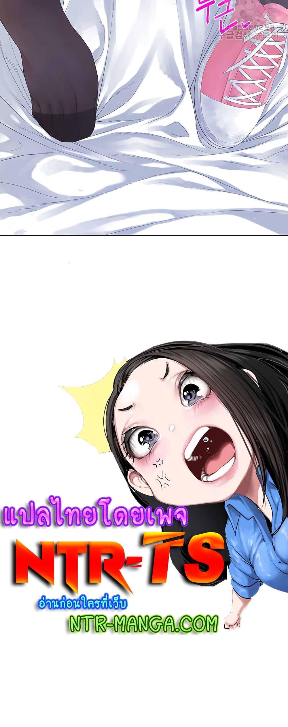 Winter Short Stories 2-2