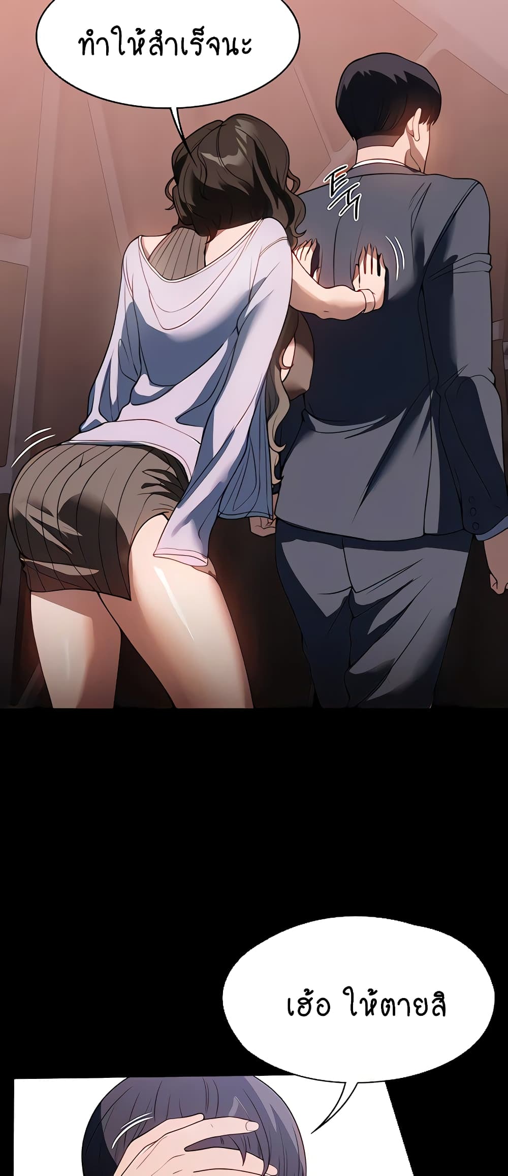 A Young Maid 45-45