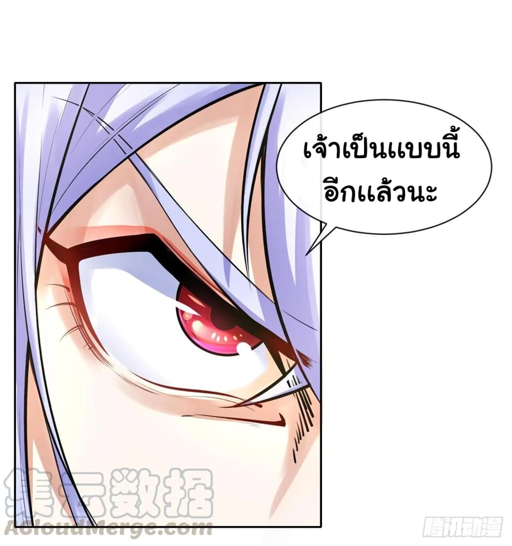 The Cultivators Immortal Is My Sister อยู่ดีๆผมก็มีพี่สาวสุดเทพ 146-146