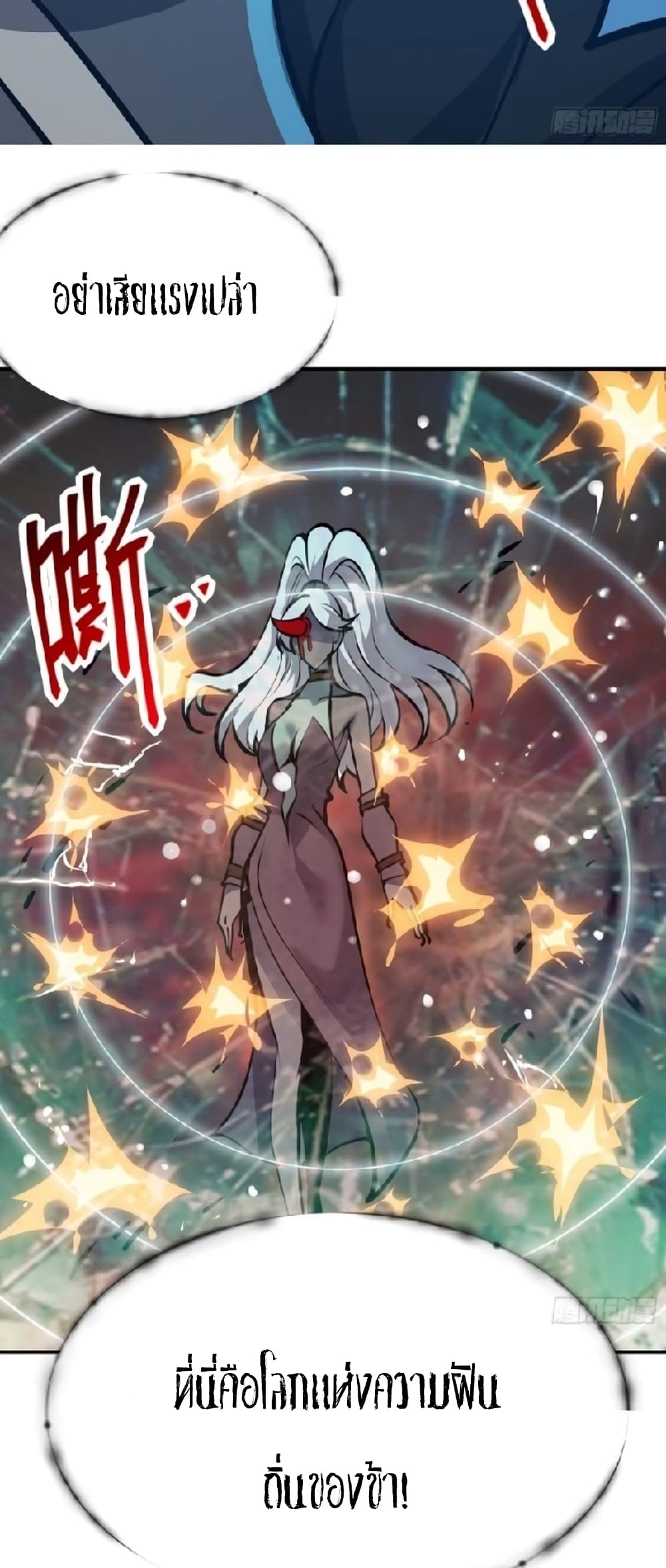 Star Prison 17-17
