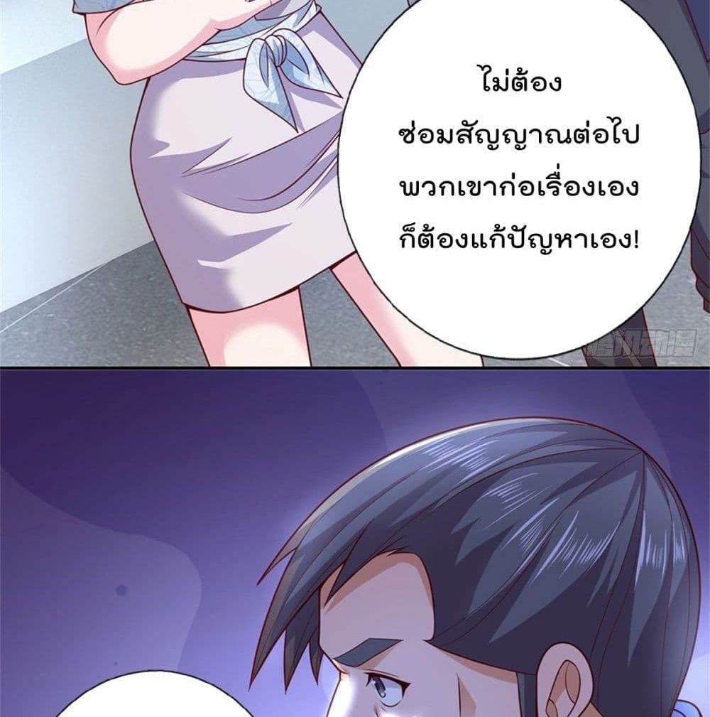 Opening Sign-in Super God Seal Card ผู้ใช้การ์ดผนึกสุดเทพ 20-20