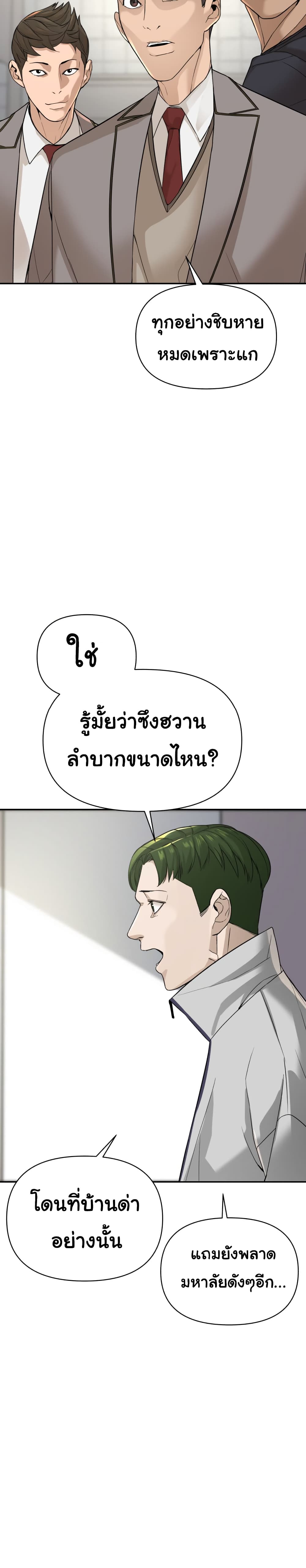 HellCraft 3-3