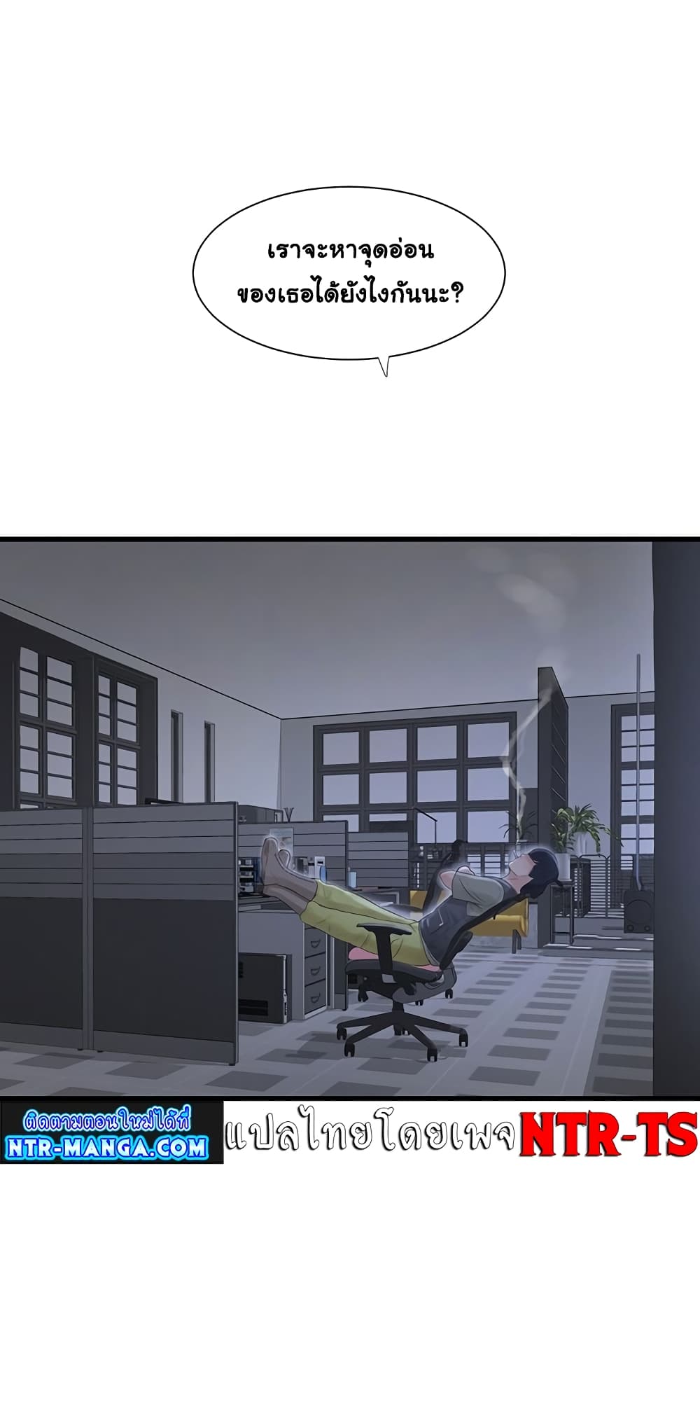 The Hole Diary 7-7
