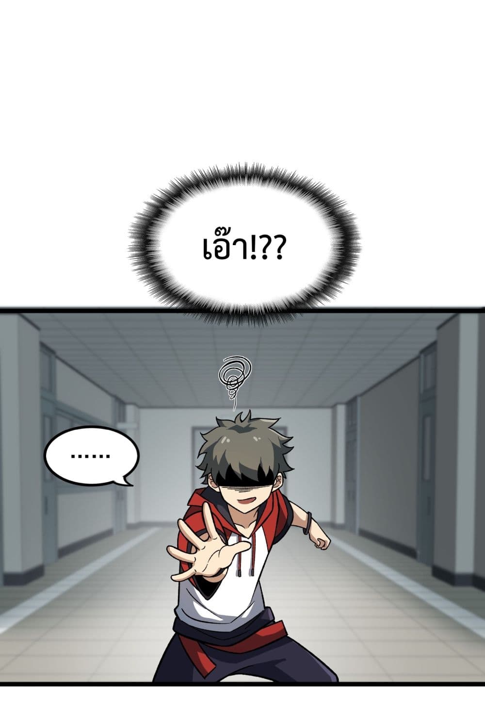 Ten Thousand Layers Of Qi Refining 4-4