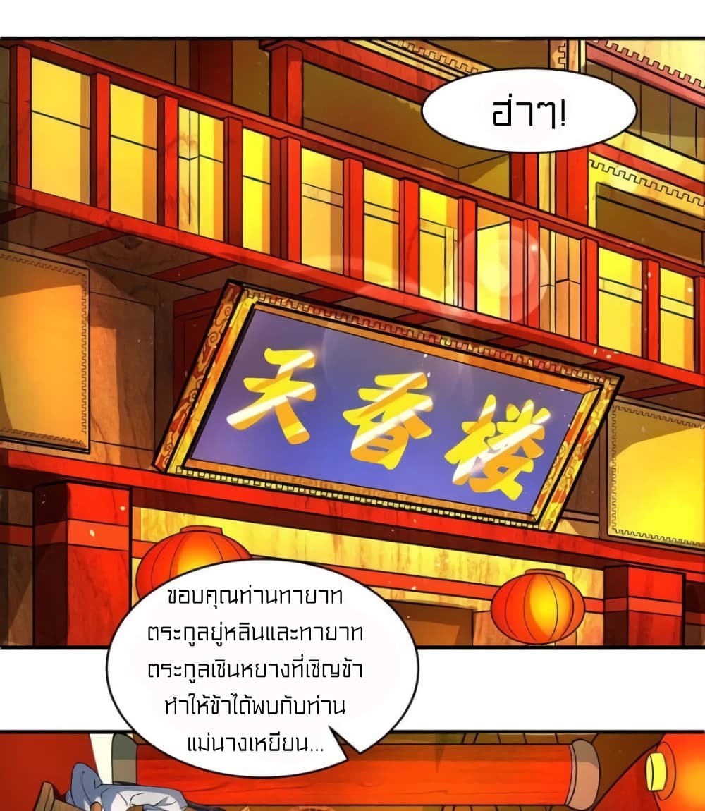 One Step Toward Freedom 133-133