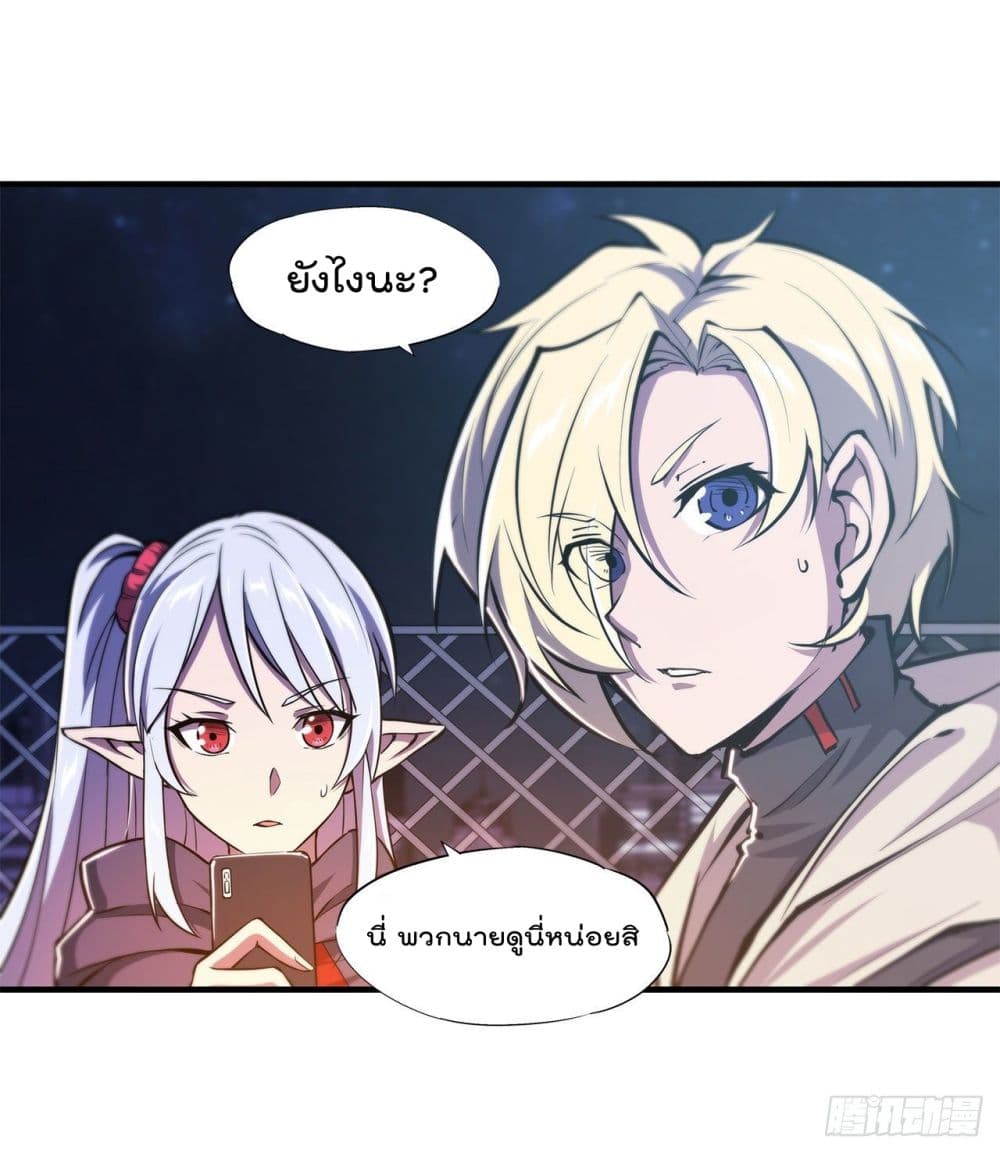 The Strongest Knight Become To Lolicon Vampire ผมคืออัศวินผู้แข็งแกร่งที่ถูกสาปให้กลายเป็นแวมไพร์โลลิ 151-151