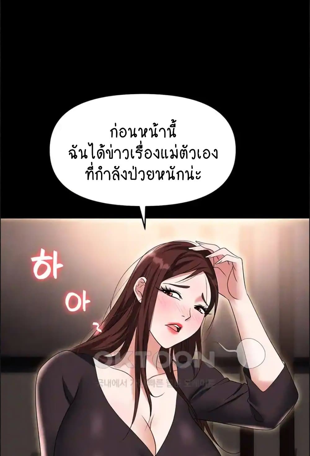 Trap 84-84