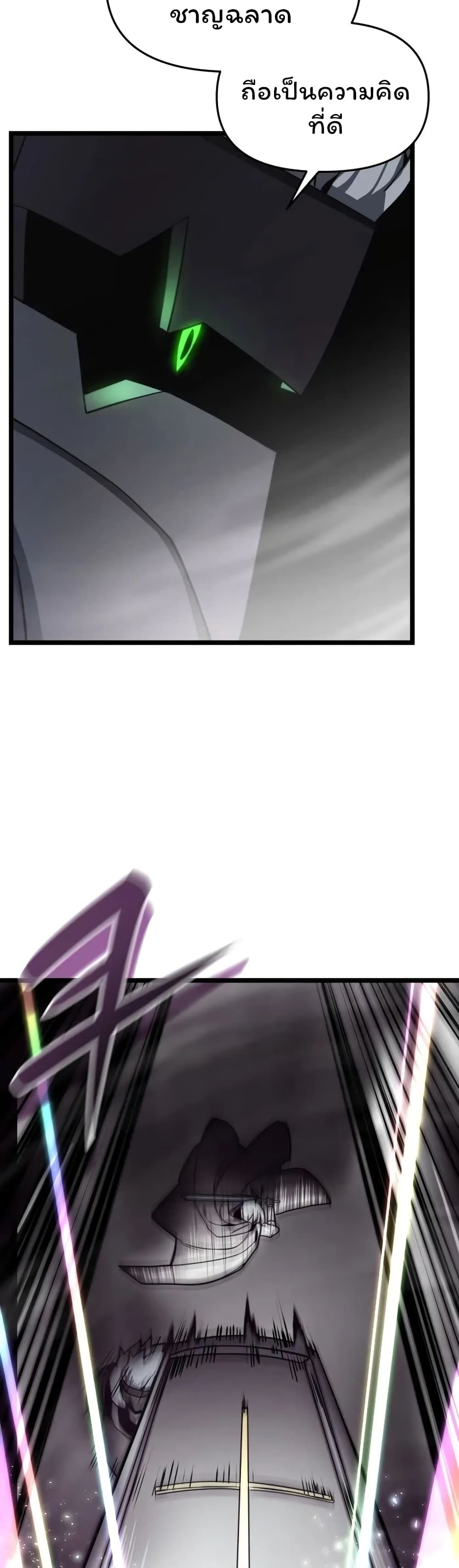 Damn Demonic Swords 14-14