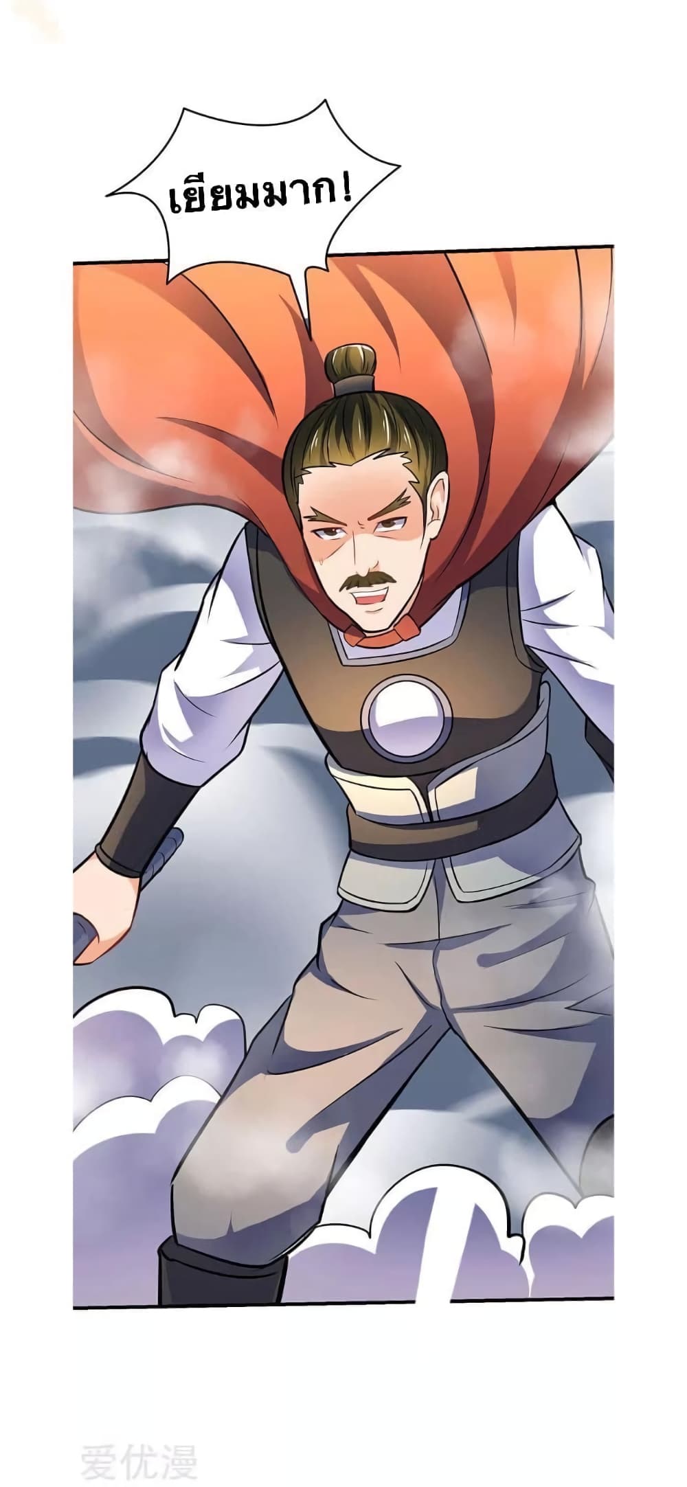 Strongest Leveling 15-15
