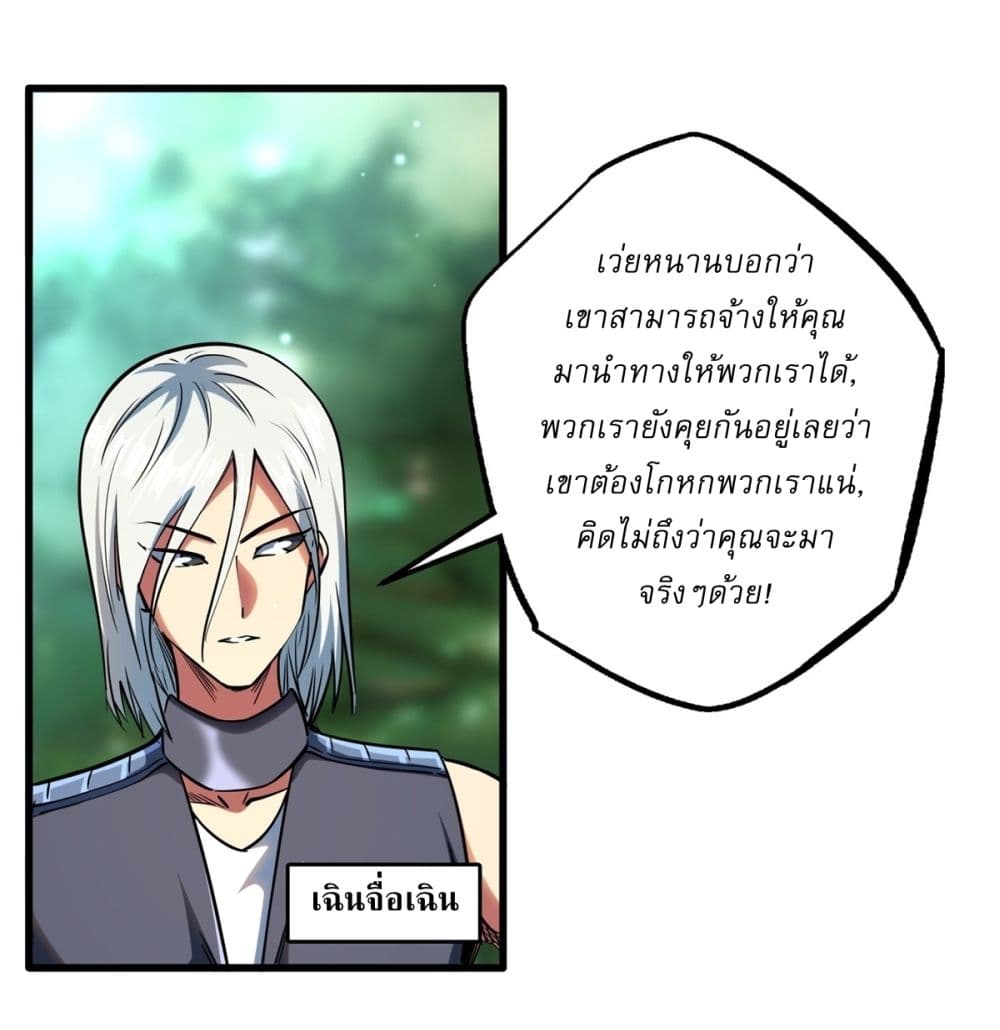 Super God Gene 122-122