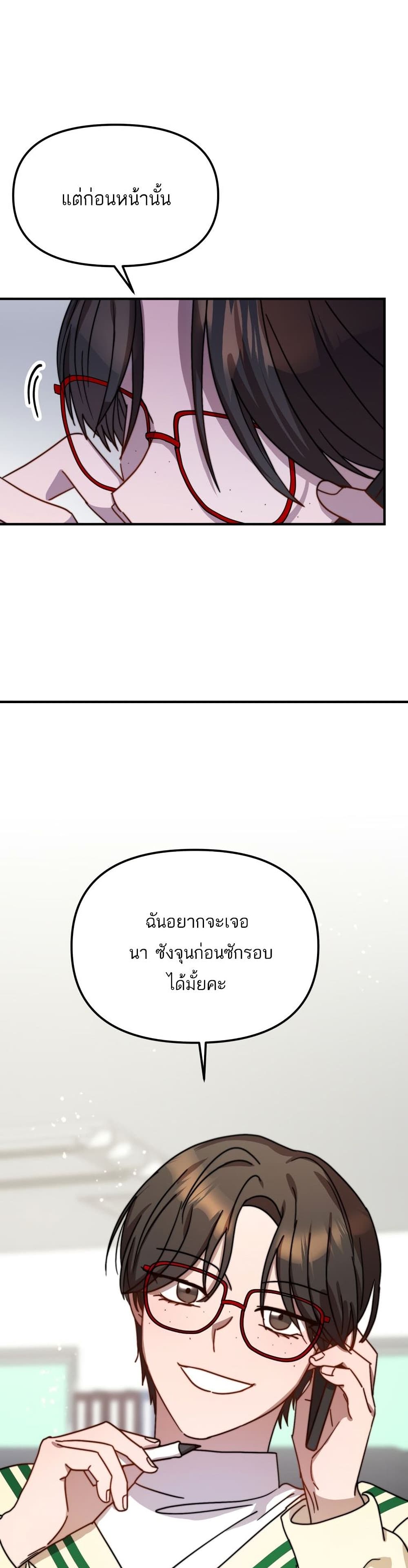 Top Star's Talent Library 17-17