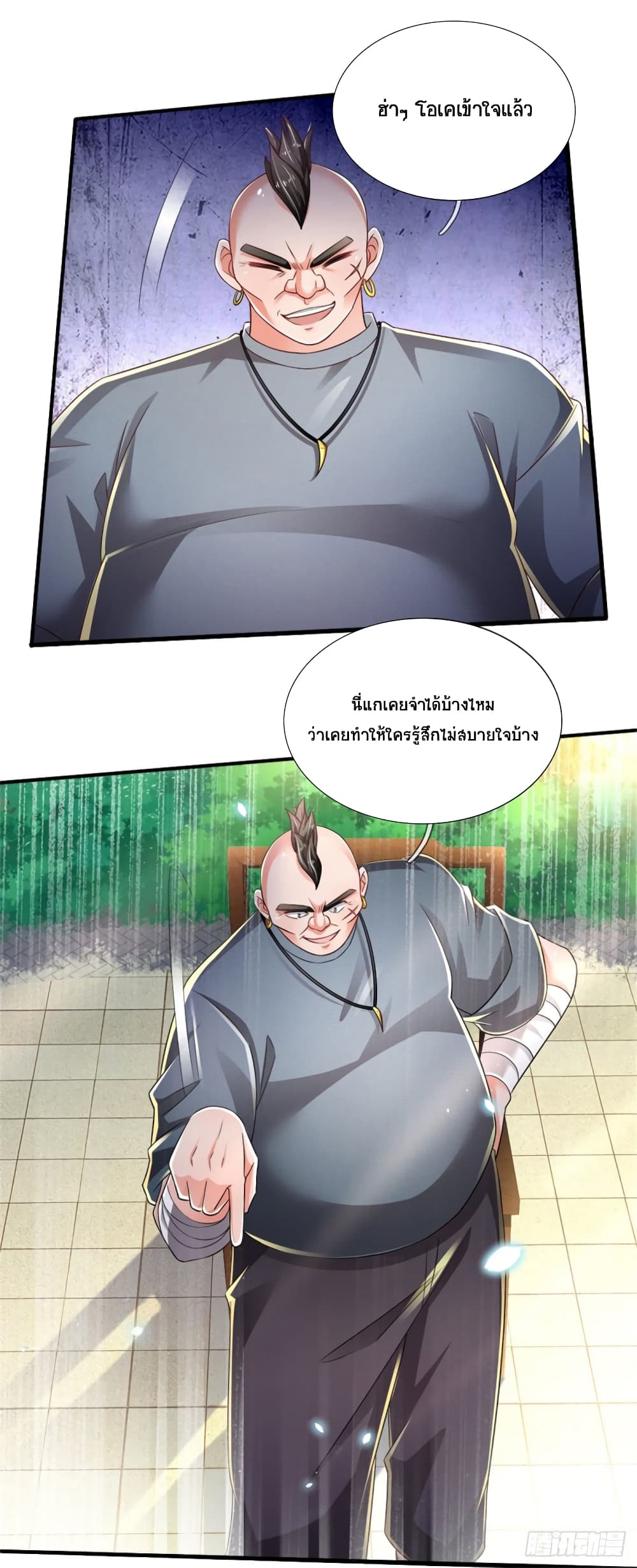 Immortal Emperor Refining 5000 Years 77-77