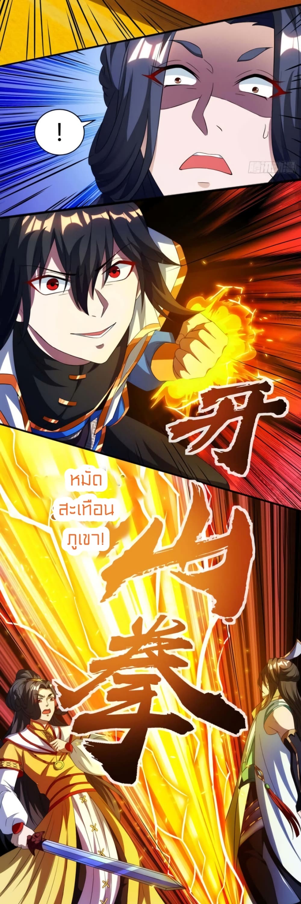 One Step Toward Freedom 136-136
