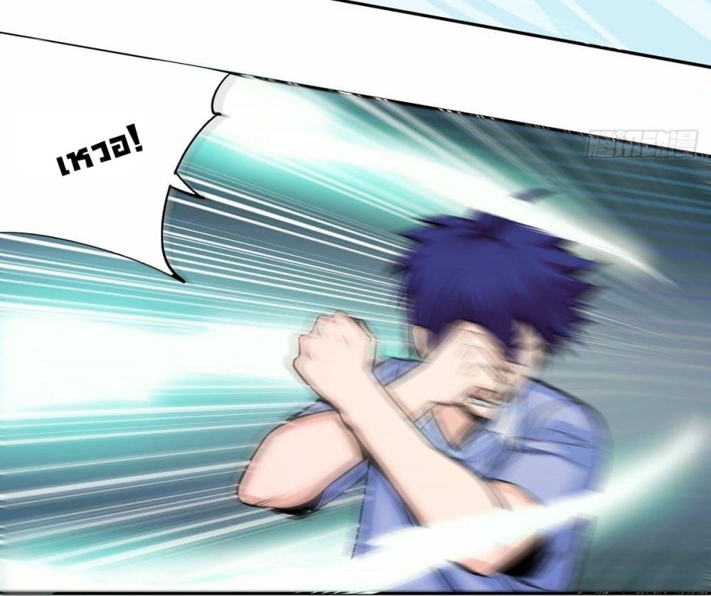 Awaken Sect Leader 1-1