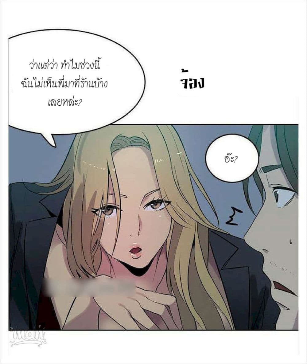 PC Goddess Room 36-36