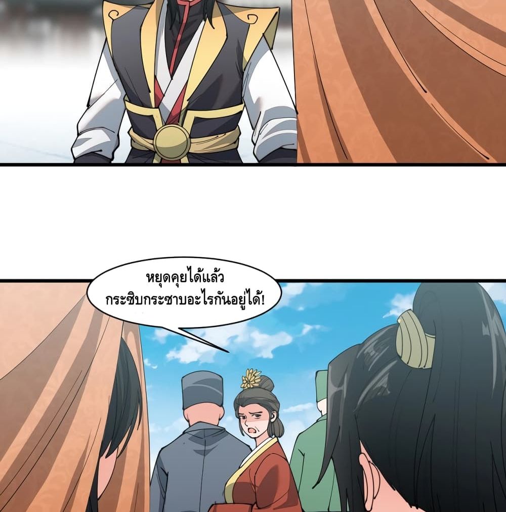 To Be Strongest 10-10