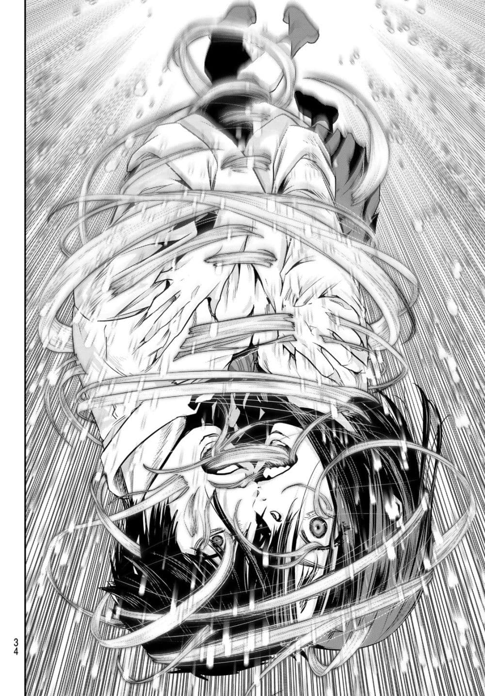 Futari Switch 1-1