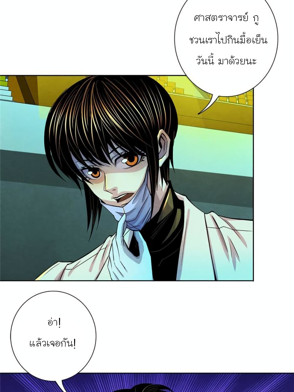 Dr.Don 23-23