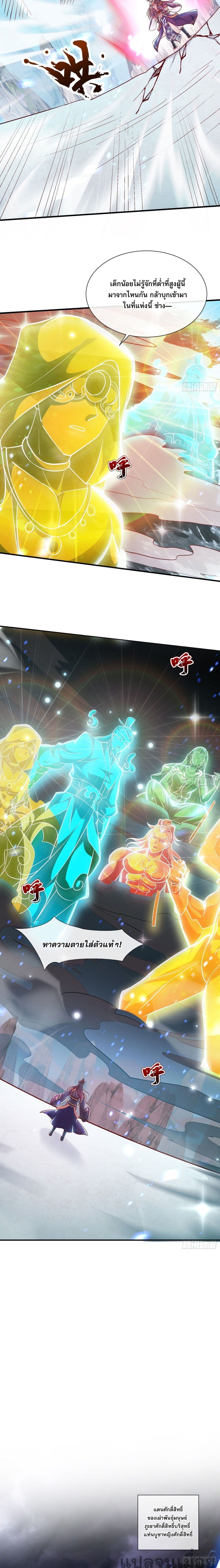 The Supreme God of Heaven 10-10