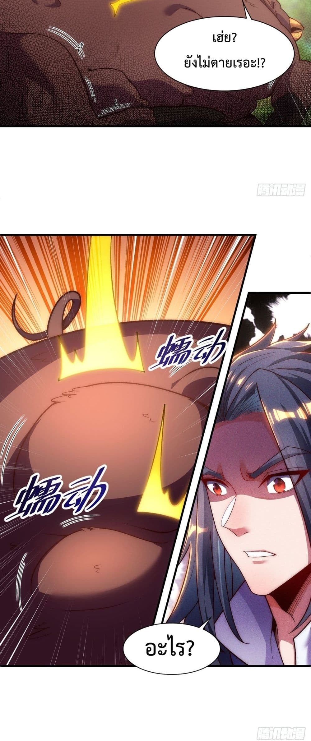 Eternal Saint 4-4