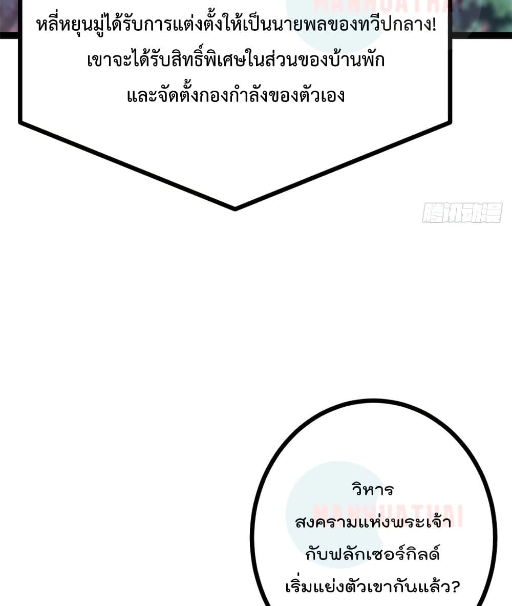 Shadow Hack ระบบเงาสุดโกง 58-58