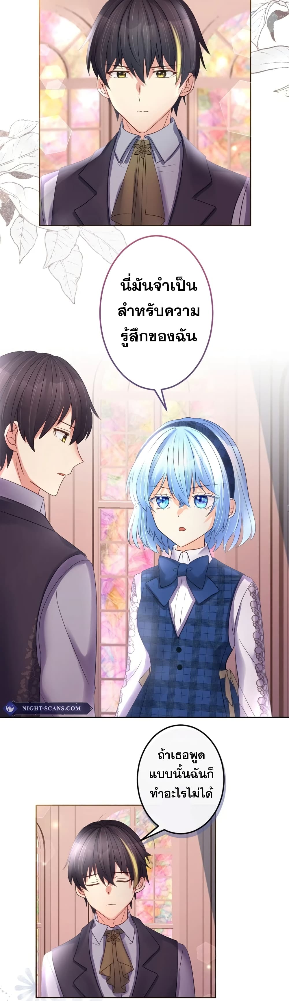 The Precious Girl Does Not Shed Tears 64-64