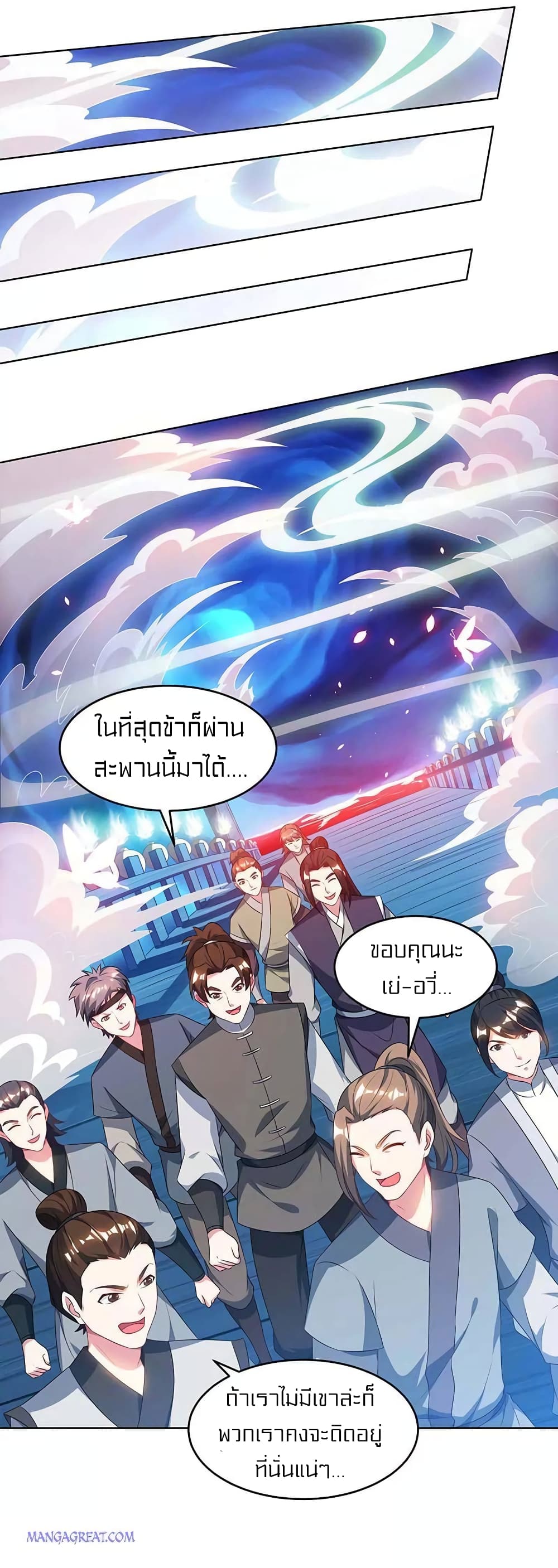One Step Toward Freedom 165-165