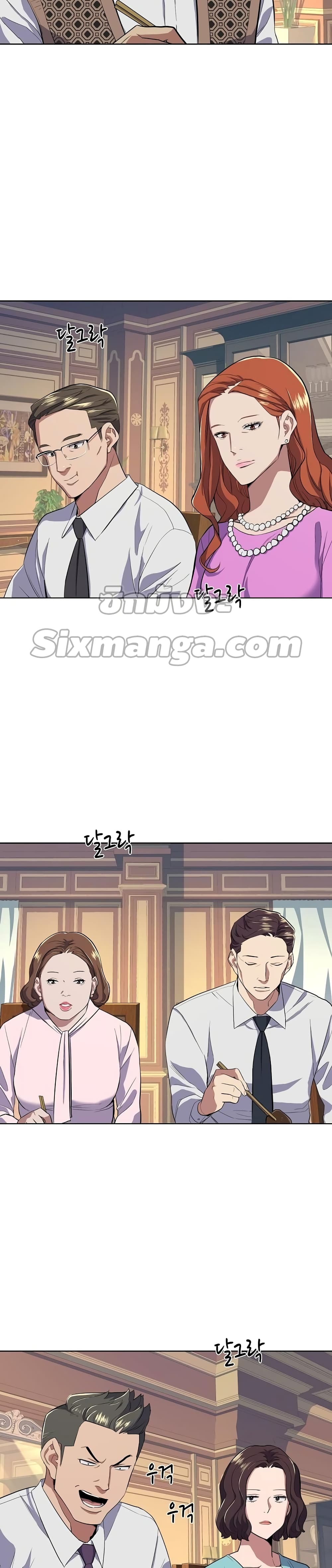 The Chaebeol’s Youngest Son 12-12