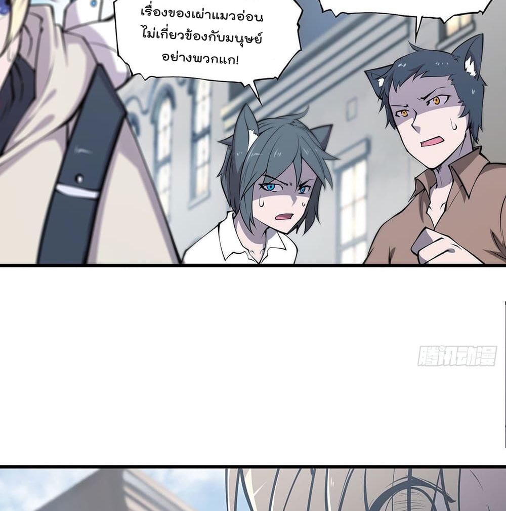 The Strongest Knight Become To Lolicon Vampire ผมคืออัศวินผู้แข็งแกร่งที่ถูกสาปให้กลายเป็นแวมไพร์โลลิ 117-117