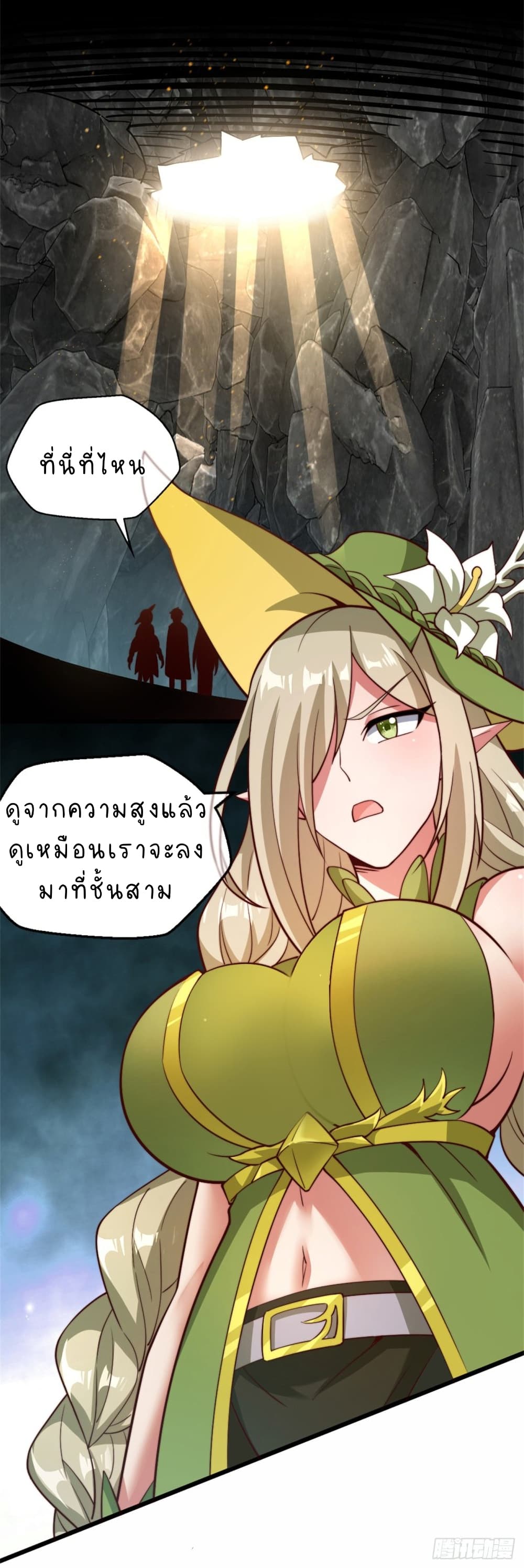 The Strongest Lvl1 Support 16-16