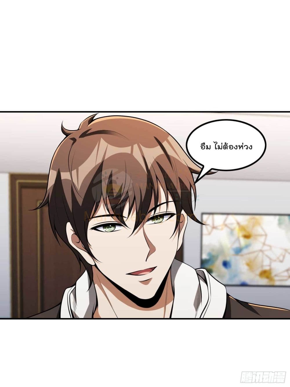Immortal Husband in The City สุดยอดพ่อบ้านเซียนแห่งนคร 107-107