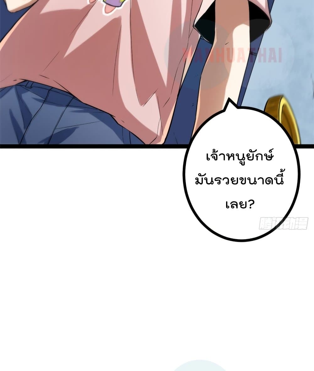 Shadow Hack ระบบเงาสุดโกง 58-58
