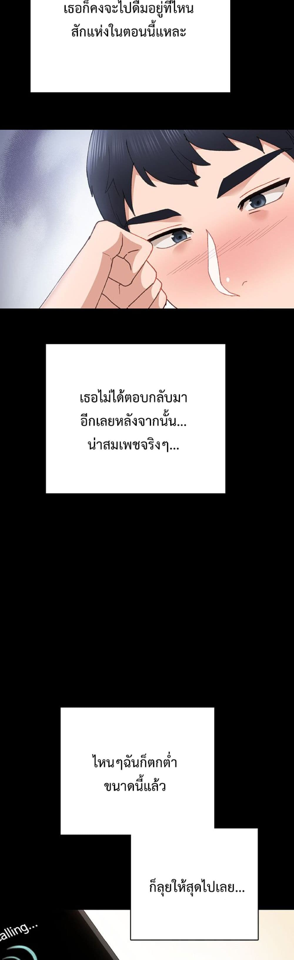 Teaching Practice 68-68