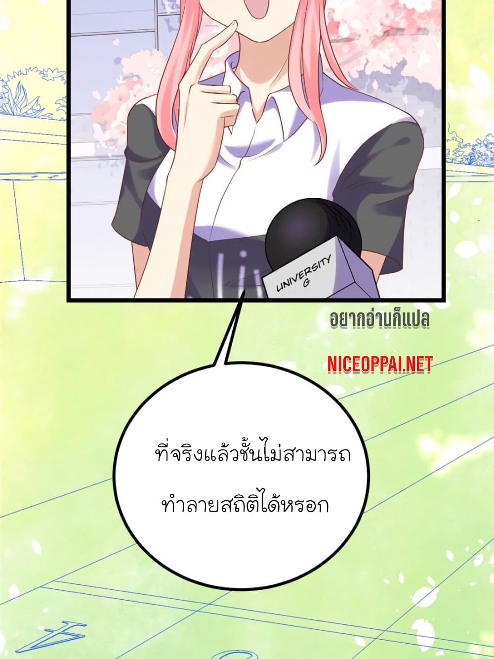 My Beautiful Time with You 106-106