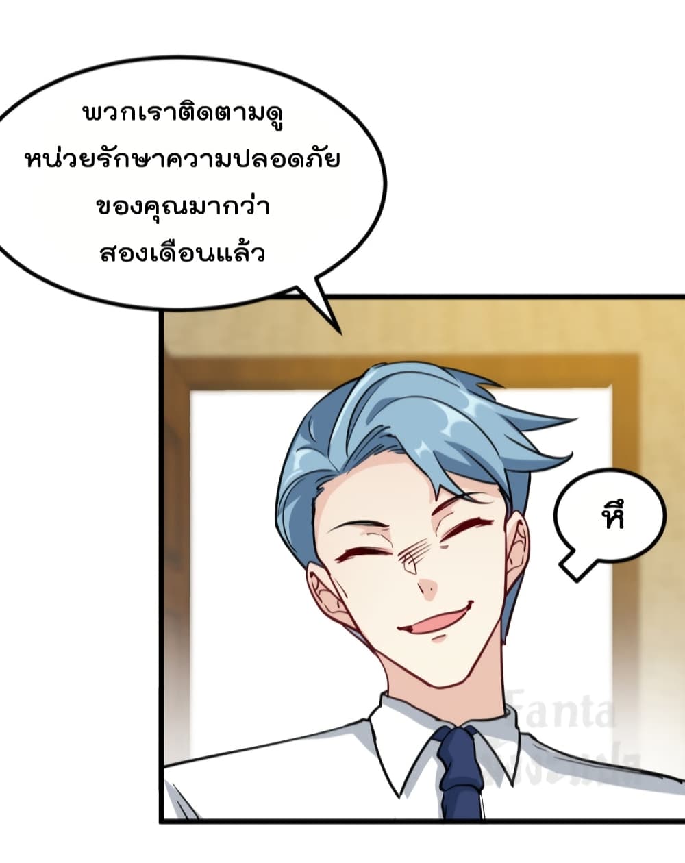 Dragon King Hall ราชันมังกรแห่งใต้ดิน 95-95