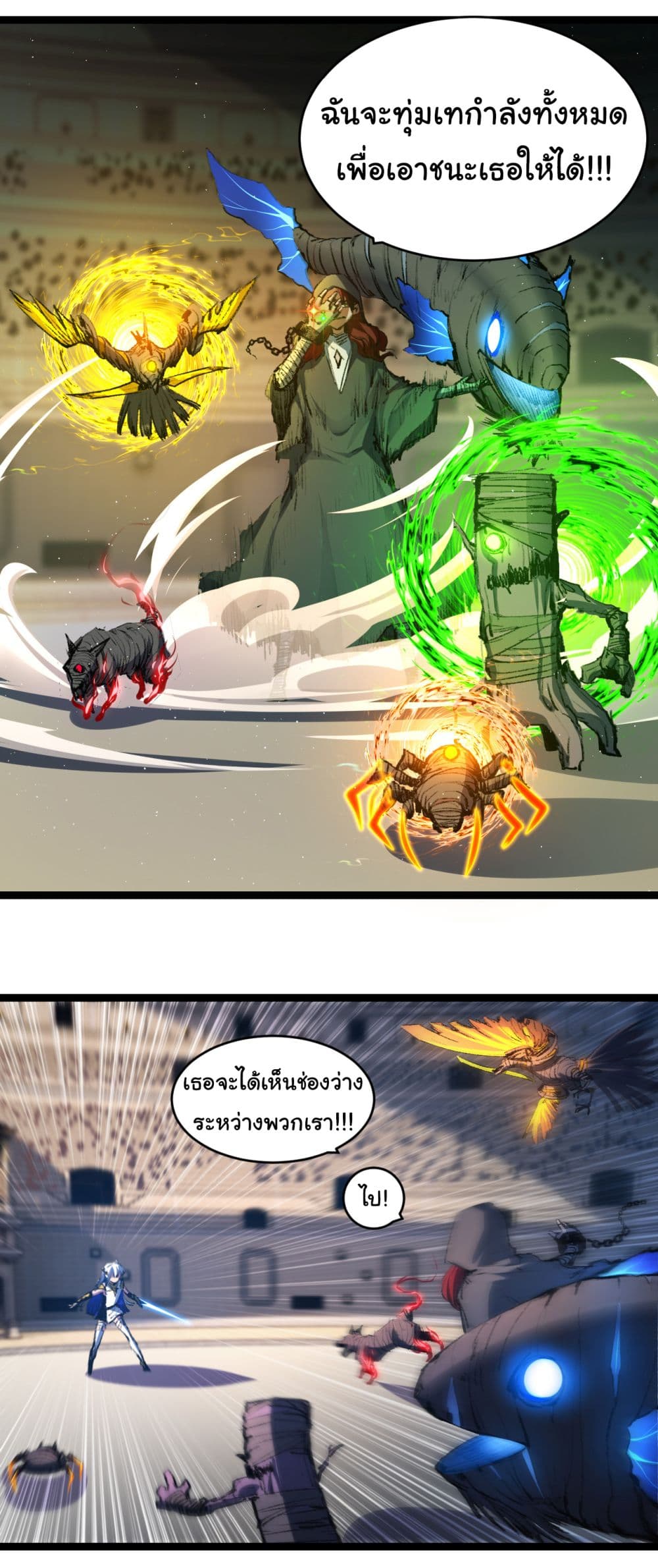 I'm The Boss in Magic Moon 42-42