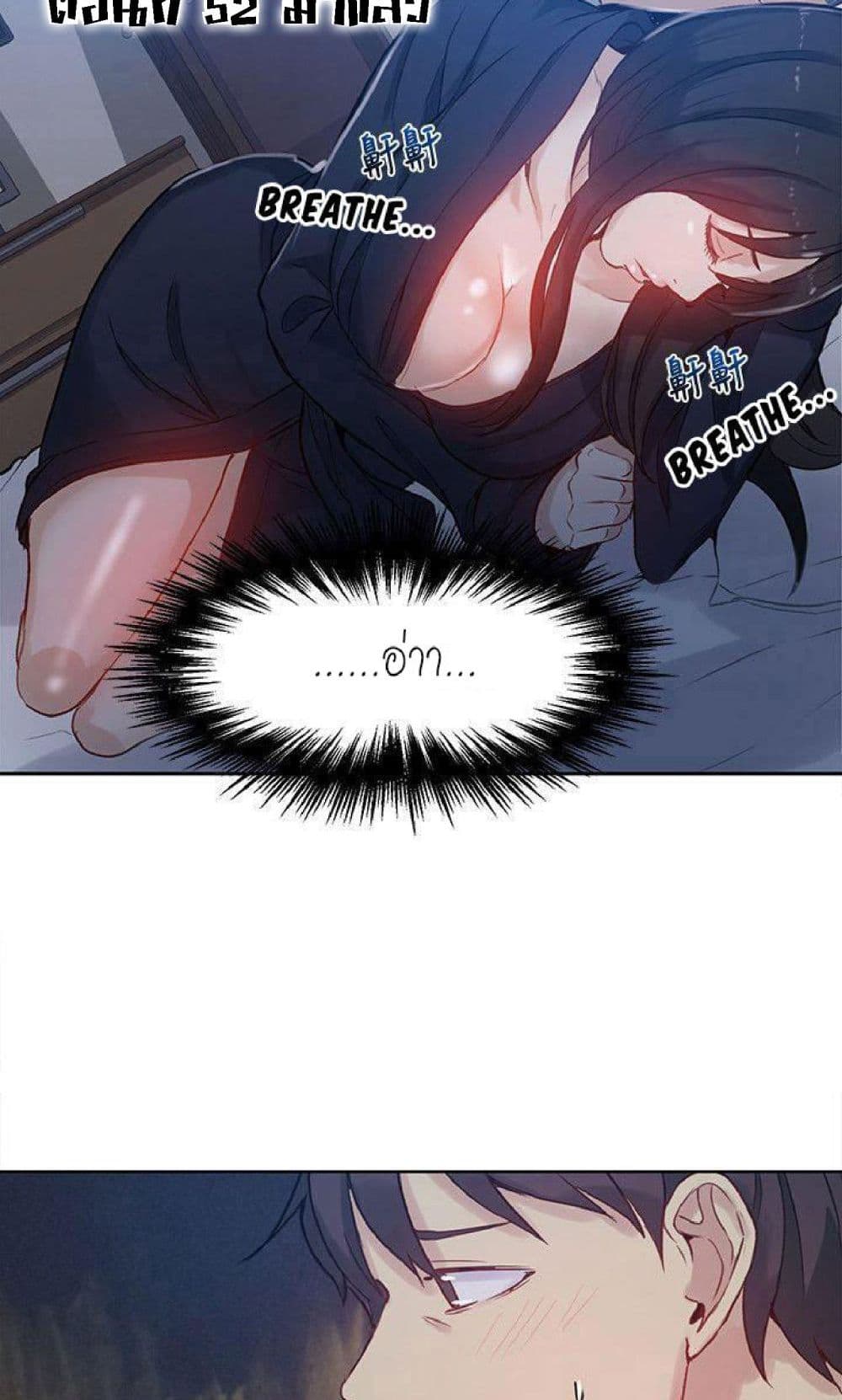 PC Goddess Room 52-52