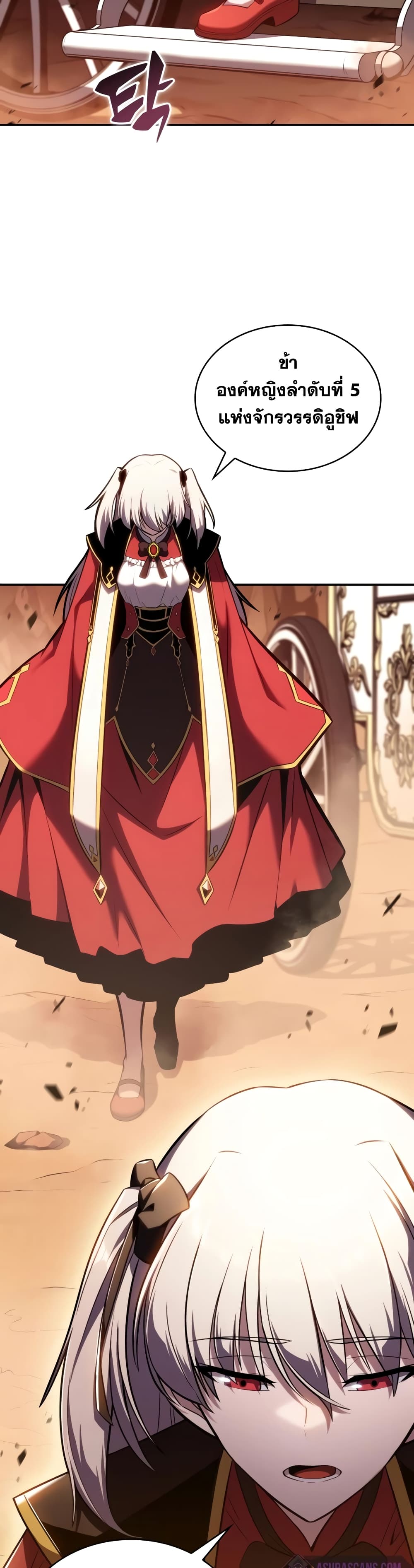 The Regressed Son of a Duke is an Assassin 8-8