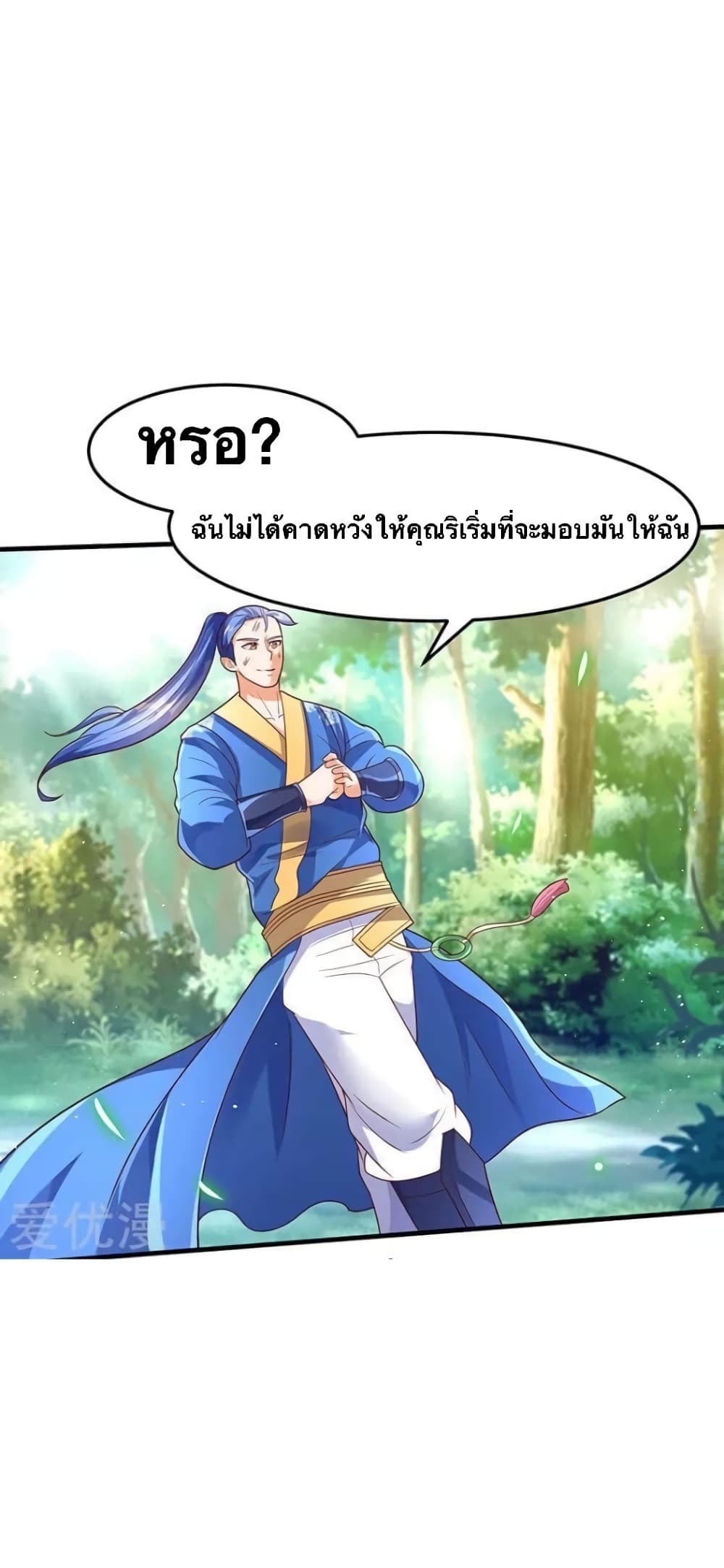 Strongest Leveling 64-64