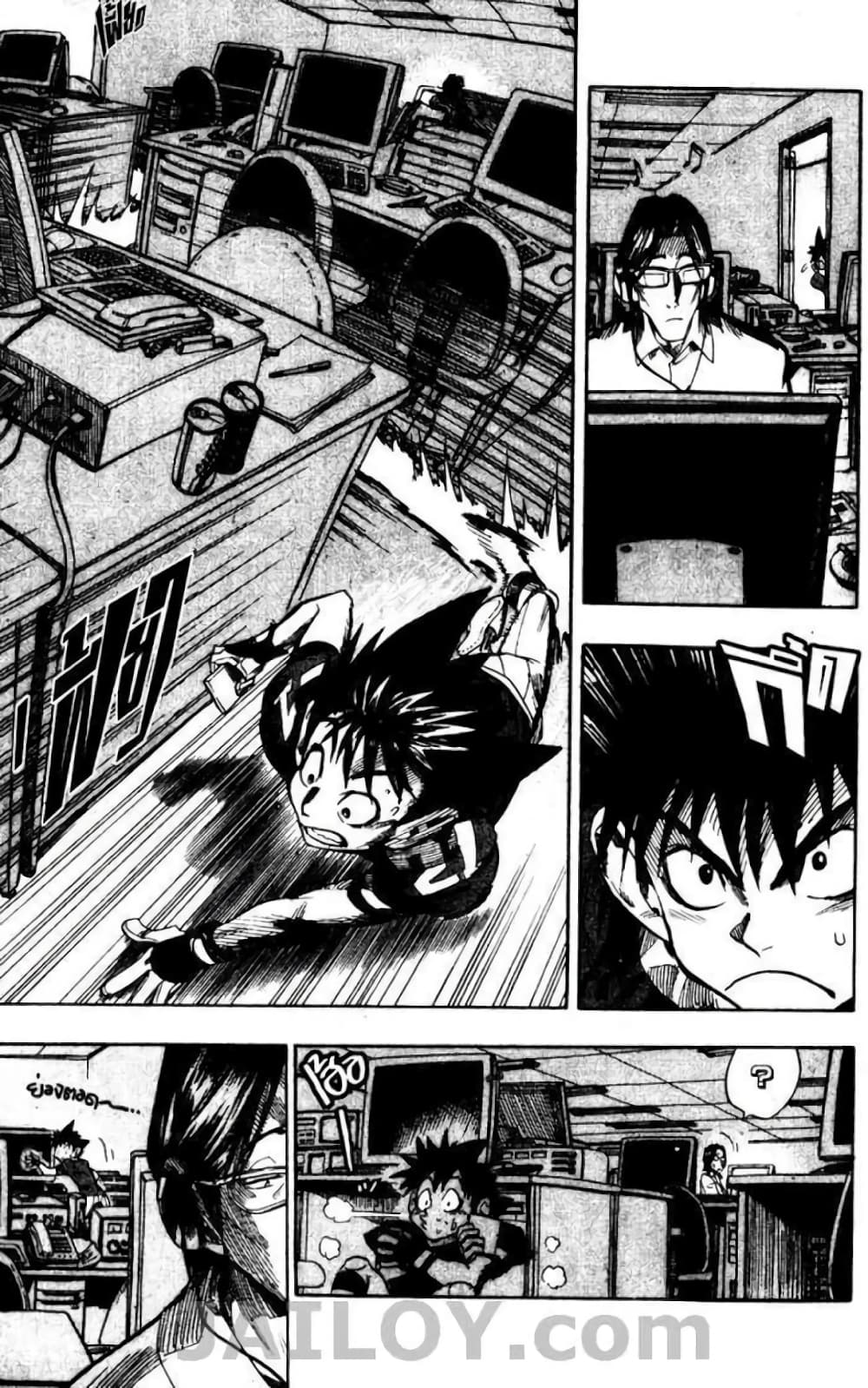 Eyeshield 21 39-39