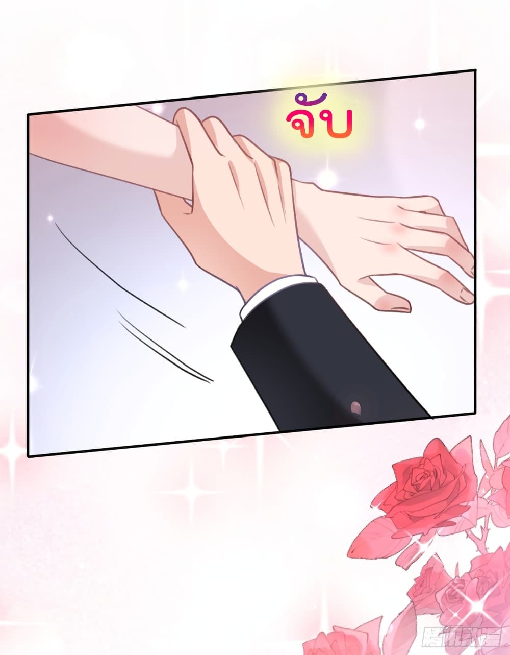 Did you reject Mr.Lu? 5-5