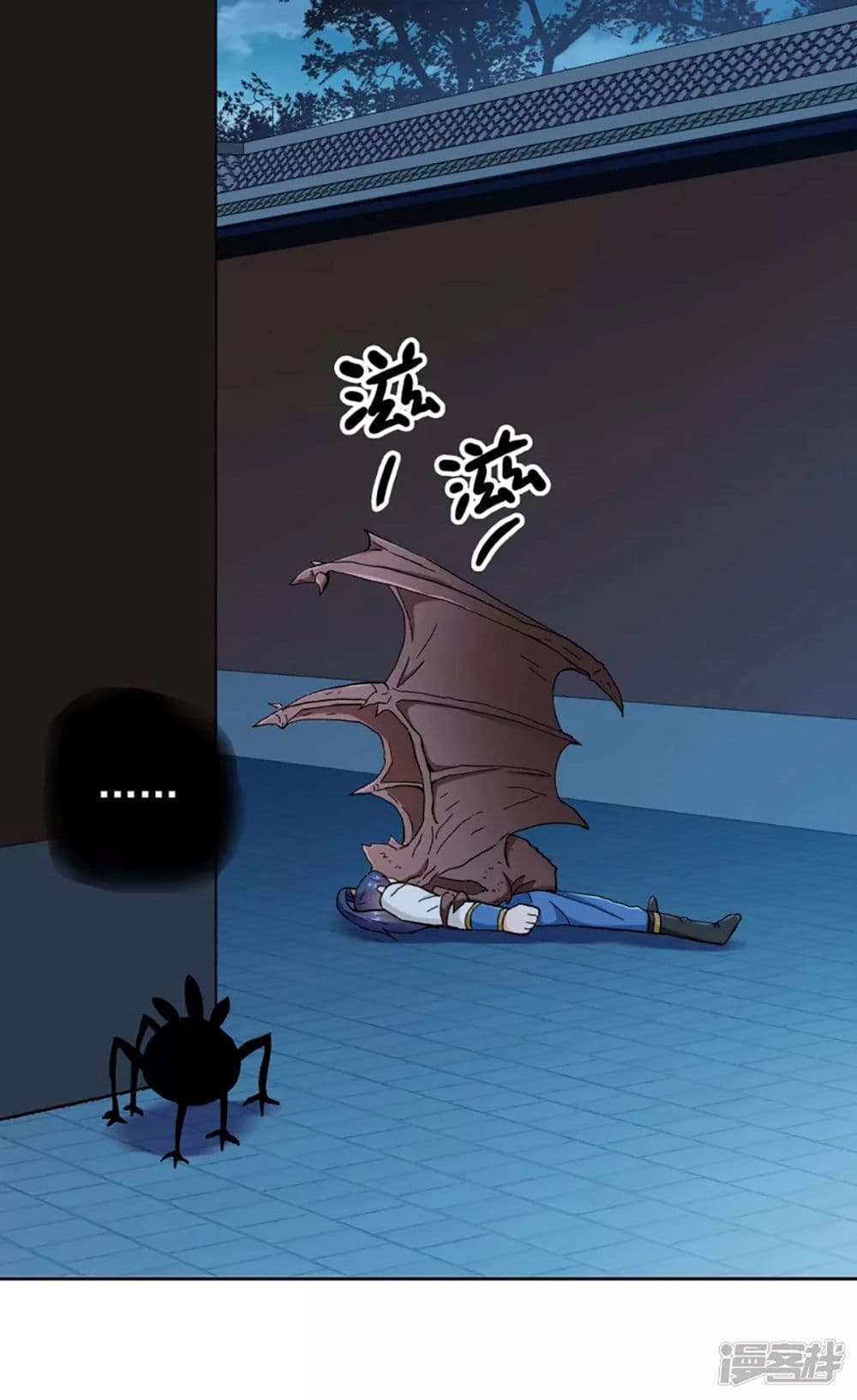 I'm Not The Villain In This Story 56-56