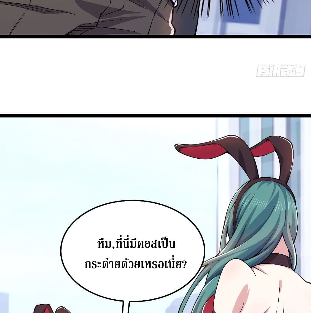Rebirth God Of Sword 20-20