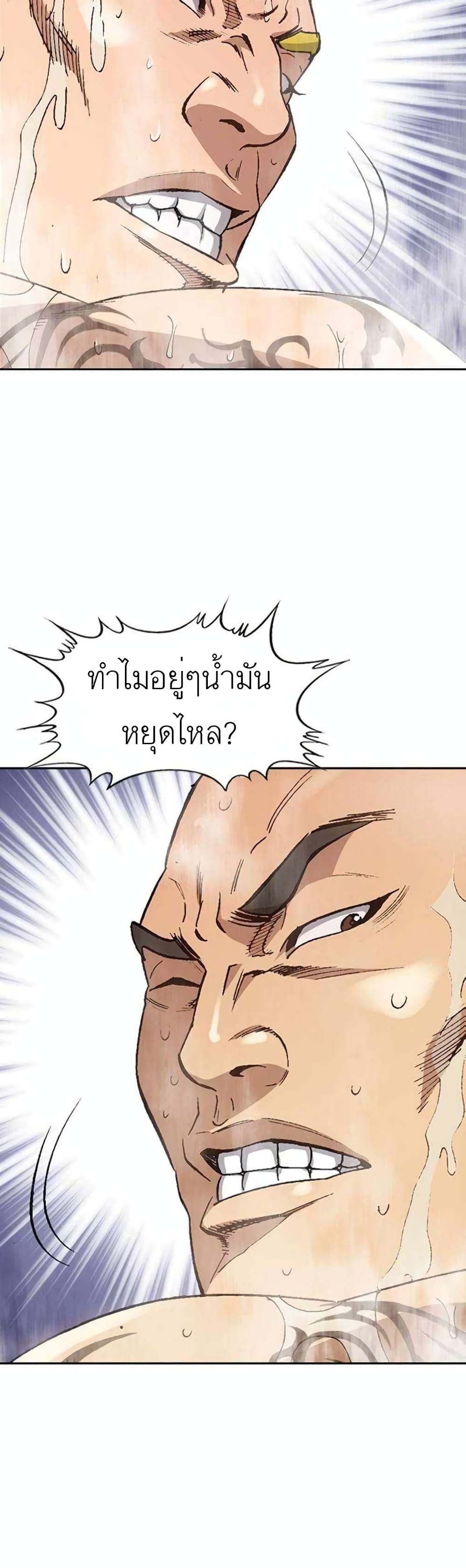 King of High School 2-2