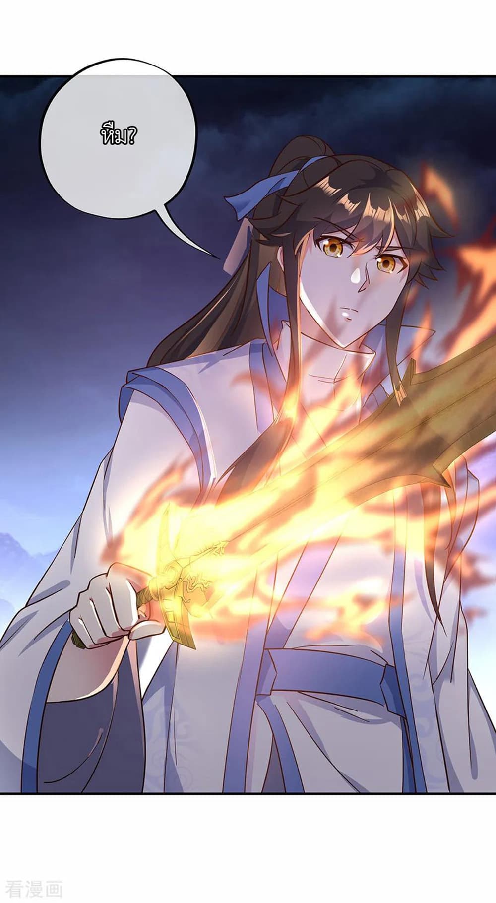 Peerless Battle Spirit (Tian Cang Zi Dongman) 212-212